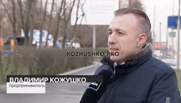 Антидепрессанты от стресса? Выпуск на ТВ с Владимиром Кожушко