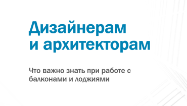Вебинар для клуба Дизайнеров Грани на площадке Евгения Тюрина для дизайнеров
