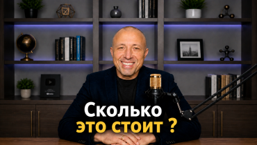 ВИДЕОИНТЕРВЬЮ ДЛЯ ЖИЗНИ И БИЗНЕСА
