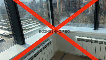 Почему нельзя выносить радиатор на балкон? Какие могут быть последствия?