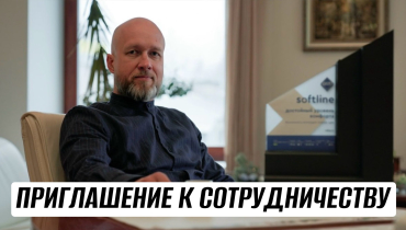 Приглашение к сотрудничеству оконных дилеров от “ОКНА ОТ ПРИРОДЫ”