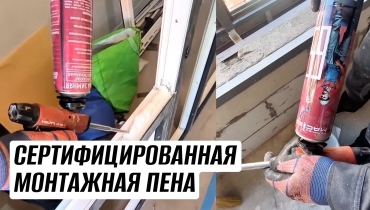 Профессиональная качественная монтажная пена от ПолимерМастер