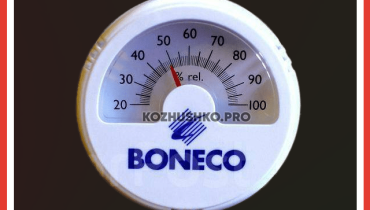 Гигрометр купить для дома механический Boneco А7057