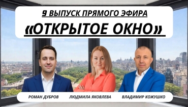 Как дилеру определить, оригинальная ли фурнитура? Нужны ли честные испытания окон? — «ОТКРЫТОЕ ОКНО». Выпуск 9